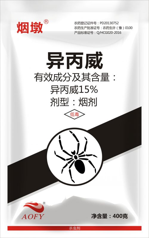 殺蟲煙霧劑與室內(nèi)環(huán)境衛(wèi)生的關(guān)系！