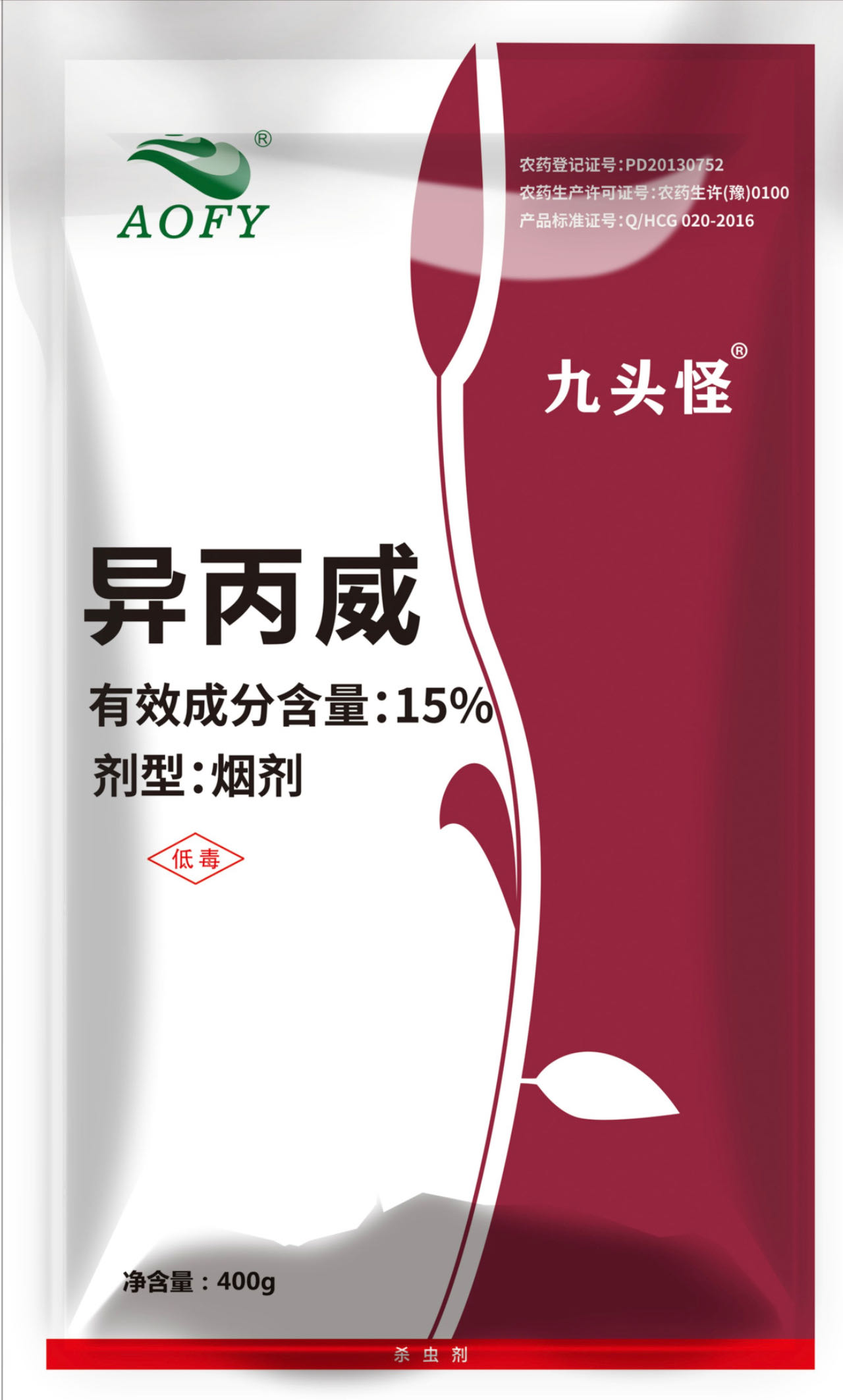 如何正確選擇和使用殺蟲煙霧劑！