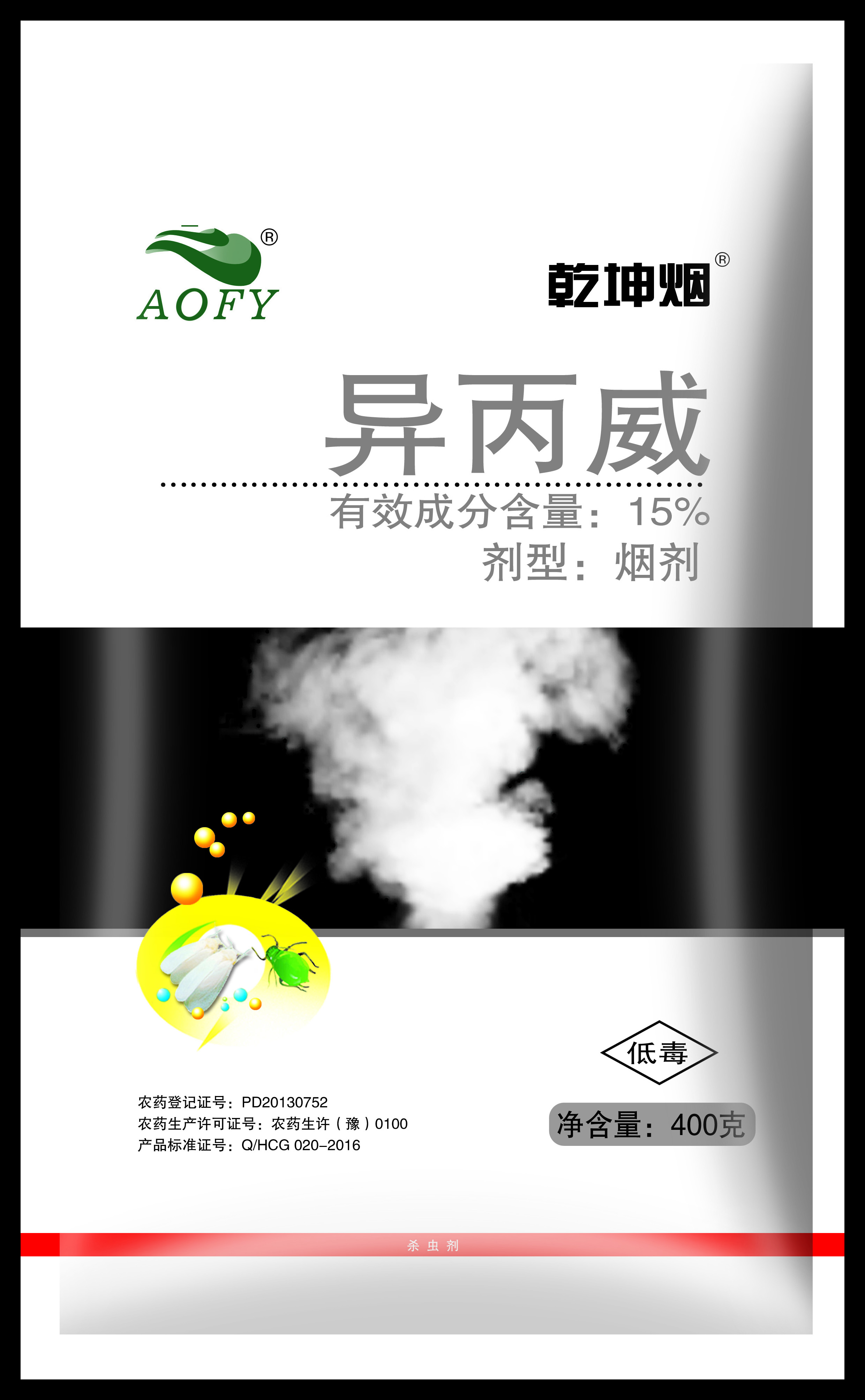 大棚煙霧劑：提高農(nóng)業(yè)生產(chǎn)效益的利器！